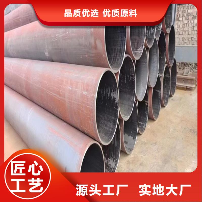 2025專注品質(zhì)##159/219/325無縫鋼管##質(zhì)量保證