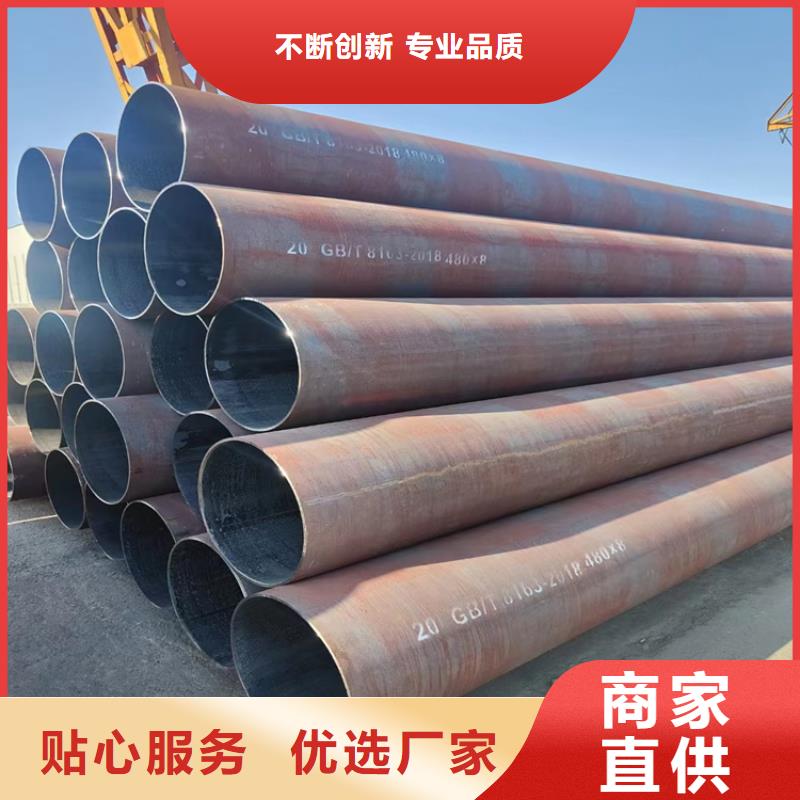 2025專注品質(zhì)##159/219/325無縫鋼管##質(zhì)量保證