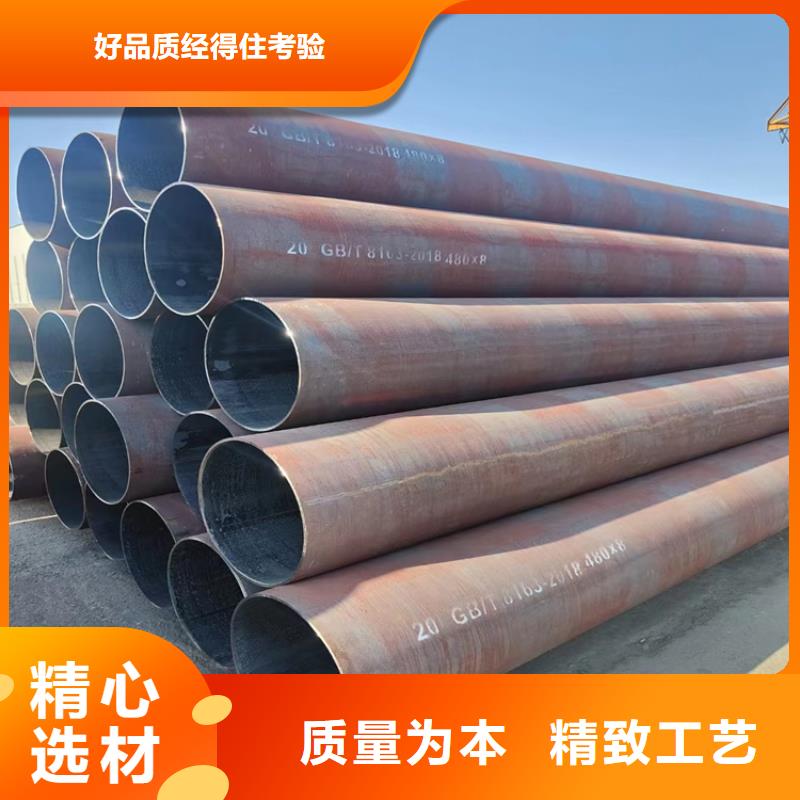 重信譽L245N無縫鋼管供貨廠家