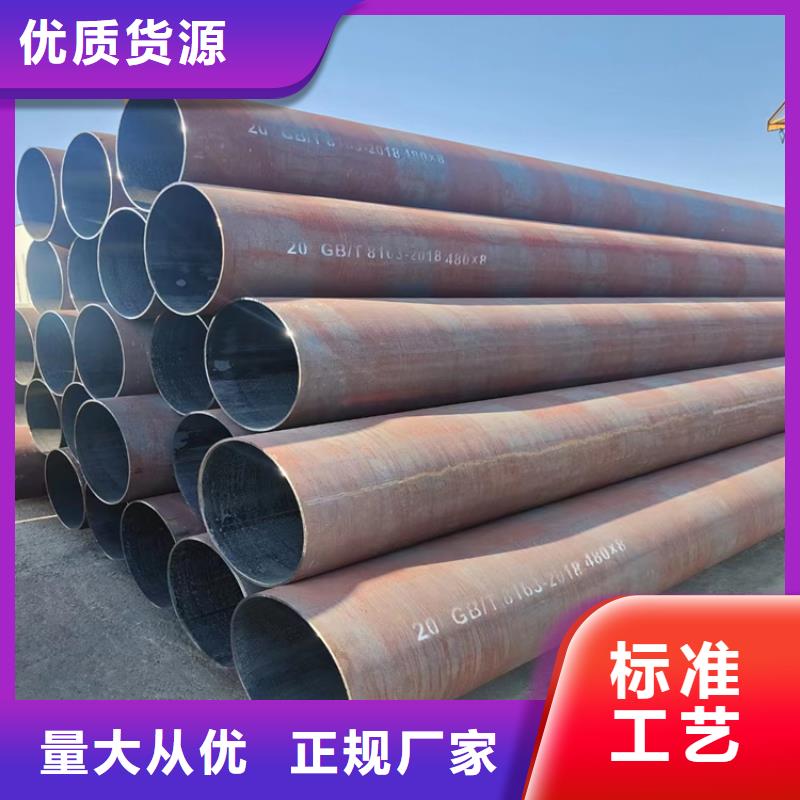 供應(yīng)精密無(wú)縫管的經(jīng)銷商