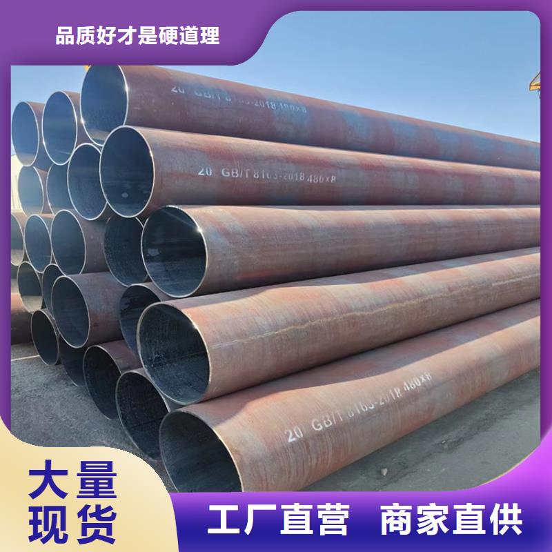 精密無(wú)縫管批發(fā)-歡迎詢價(jià)