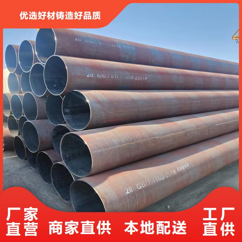 QS抗酸抗腐蝕鋼管現(xiàn)貨直發(fā)