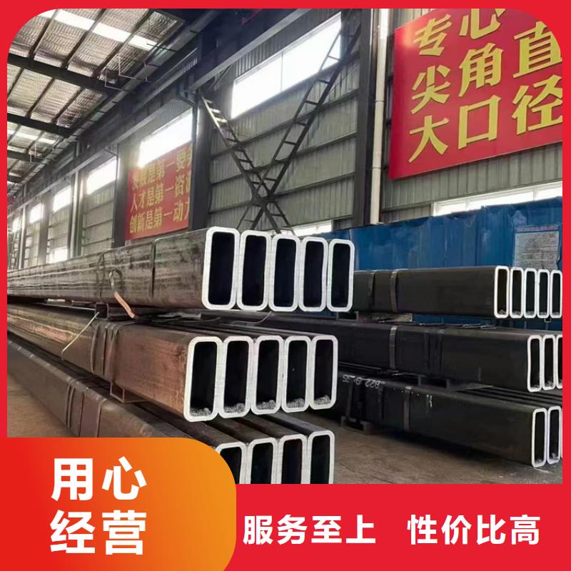 [志启]无缝合金管钢管镀锌方管价格低交货快