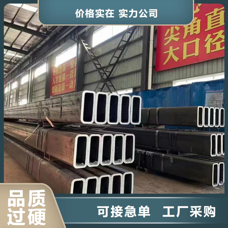 現(xiàn)貨供應(yīng)熱鍍鋅方管的廠家