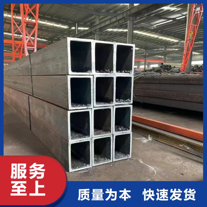 方管无缝钢管厂家定制不额外收费