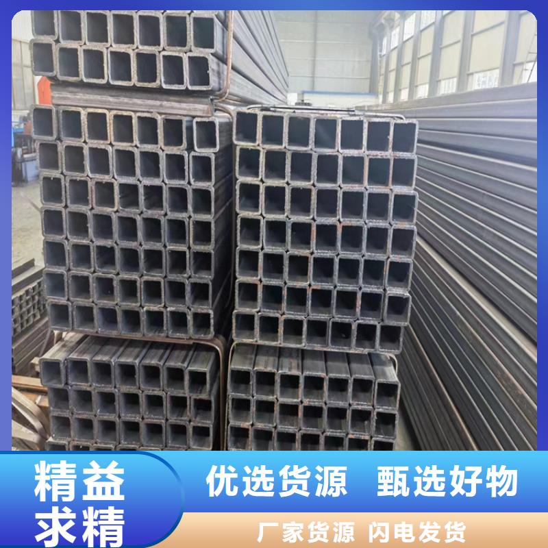 方管,無縫鋼管廠家歡迎來電詢價(jià)