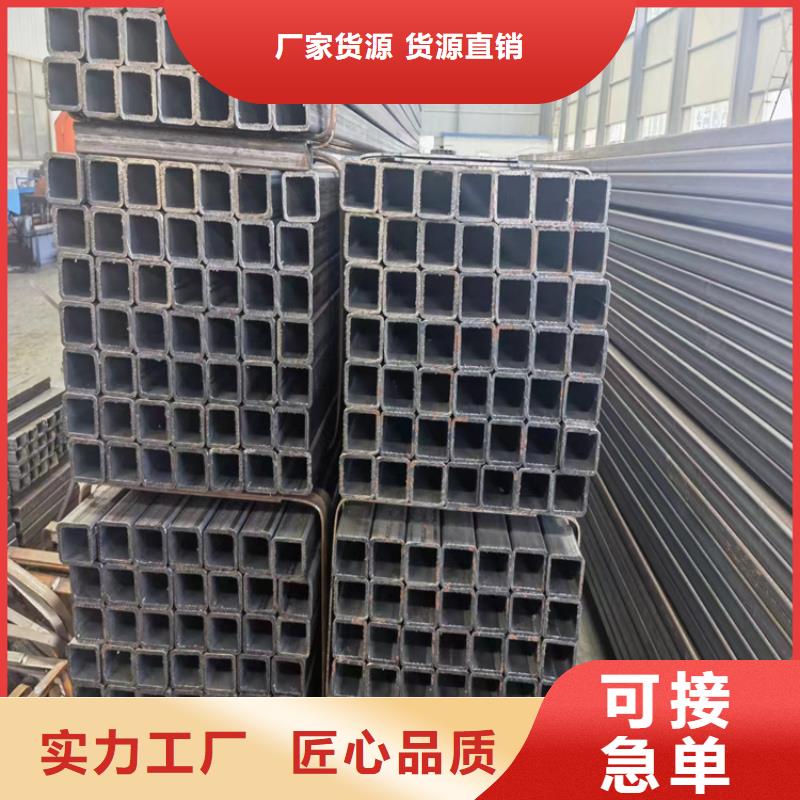 [志启]无缝合金管钢管镀锌方管价格低交货快