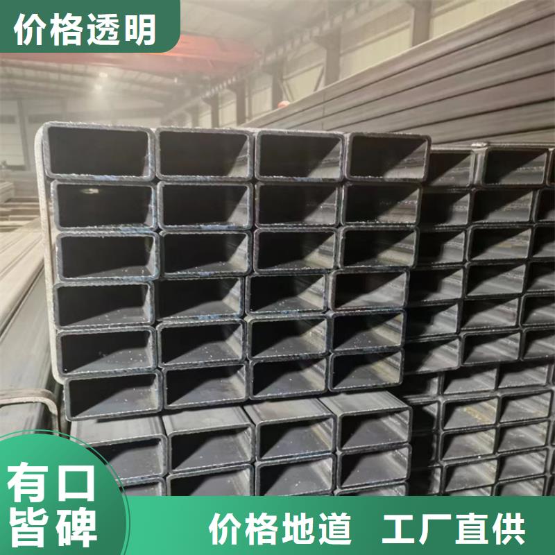 30405080100方鍍鋅方管廠家直銷-庫(kù)存充足