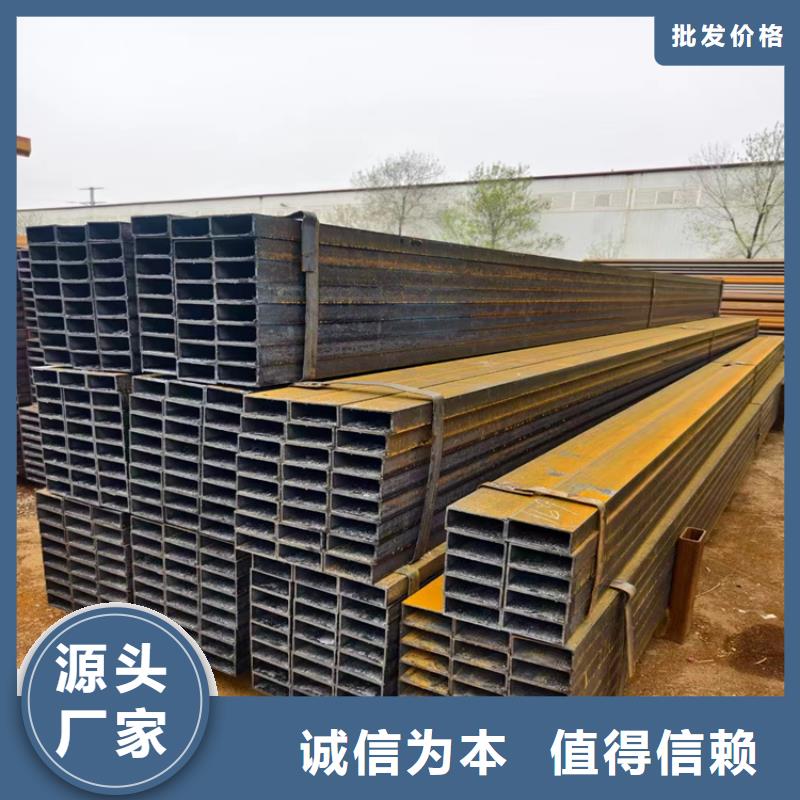 【方管】方矩管廠家大廠家實(shí)力看得見