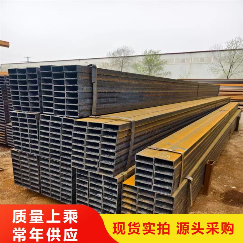 Q355C方管-Q355C方管質(zhì)量有保障