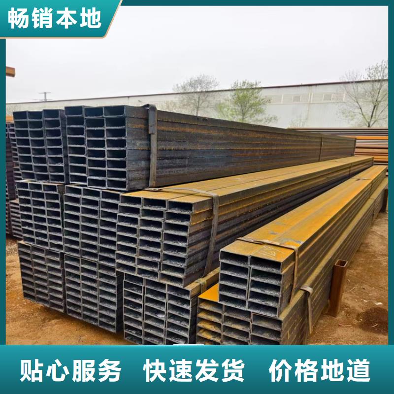 有實力的q235方矩管廠家
