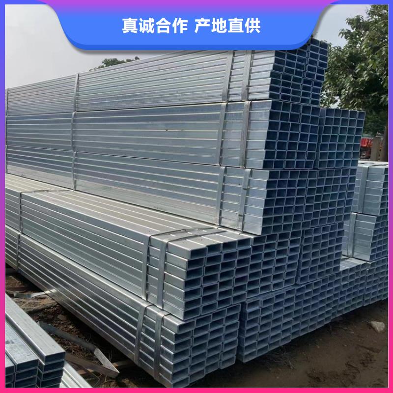 鍍鋅方管好品質(zhì)看的見