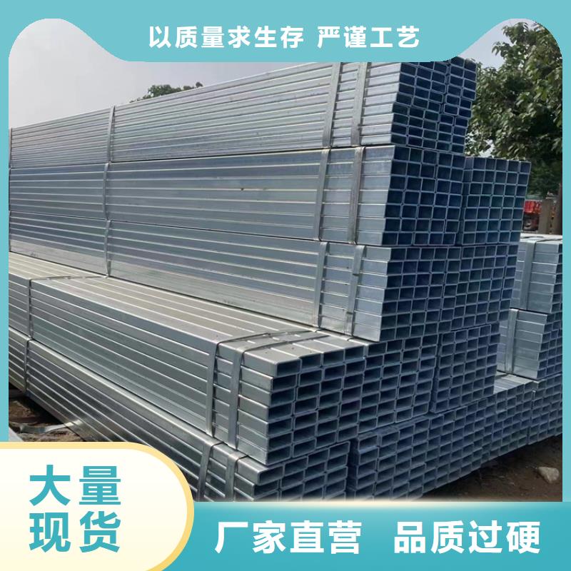 方管-防腐保溫鋼管廠家直接面向客戶