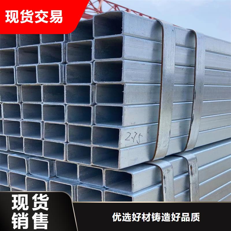 201不銹鋼方管加工廠