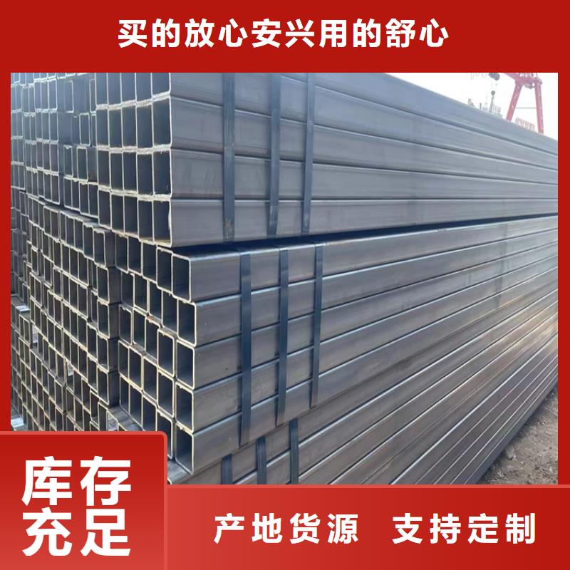 方管【無縫鋼管廠家】出廠嚴(yán)格質(zhì)檢