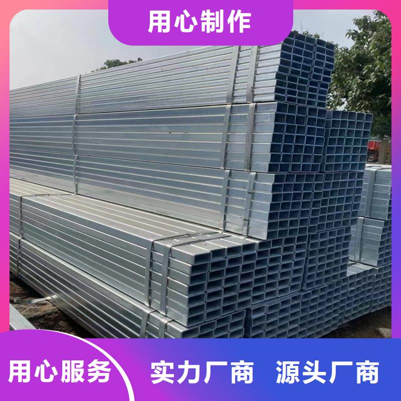 實力雄厚的直縫方矩管廠家