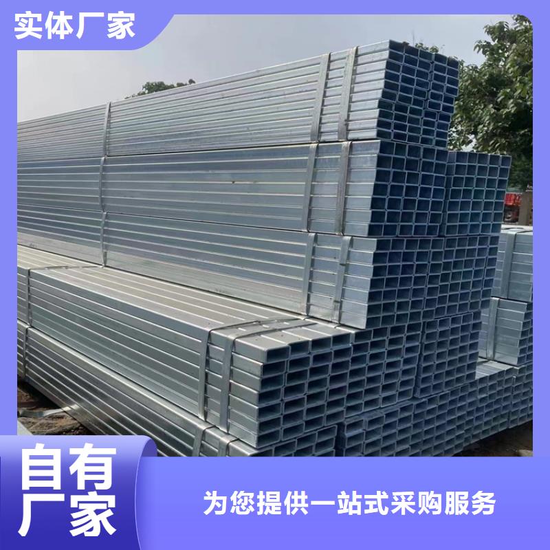 201不銹鋼方管加工廠