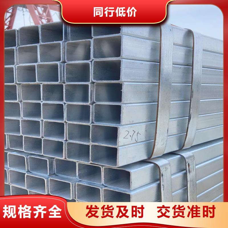 【方管】_大口徑無縫鋼管生產(chǎn)廠家
