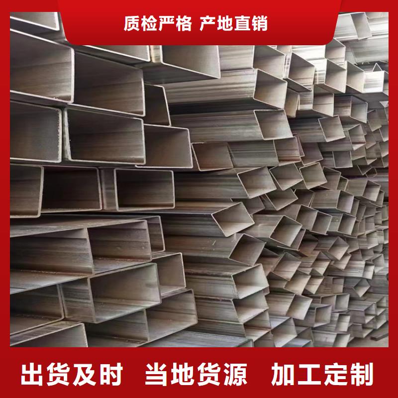 矩形方管生產(chǎn)廠家