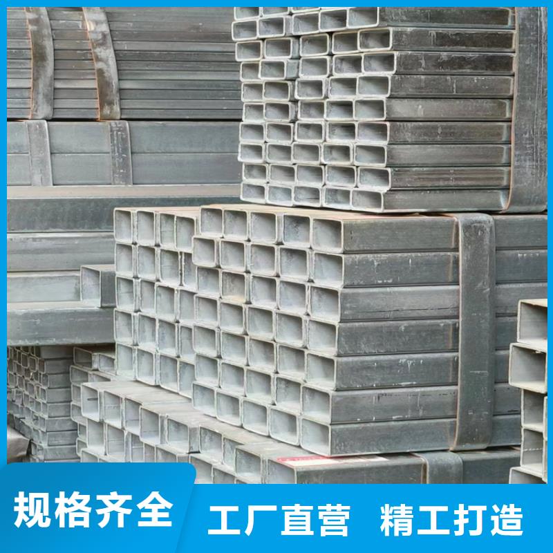 現(xiàn)貨供應(yīng)熱鍍鋅方管的廠家
