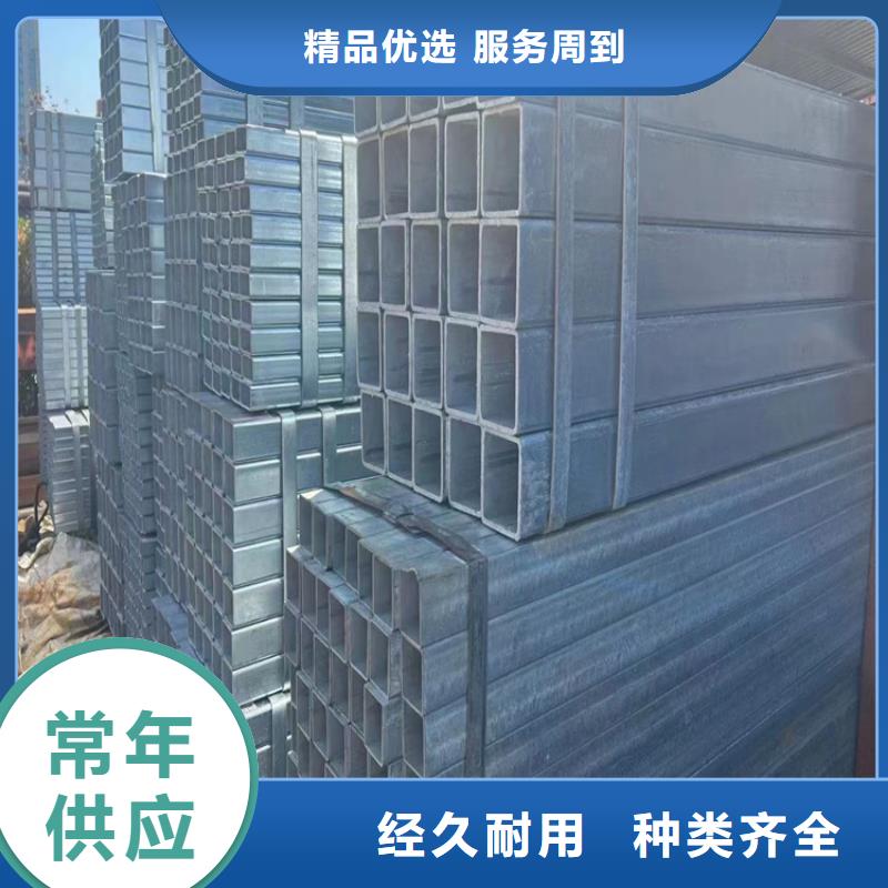 980方管-歡迎來(lái)電洽談
