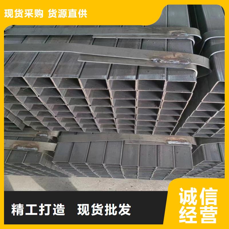 方管无缝钢管厂家定制不额外收费