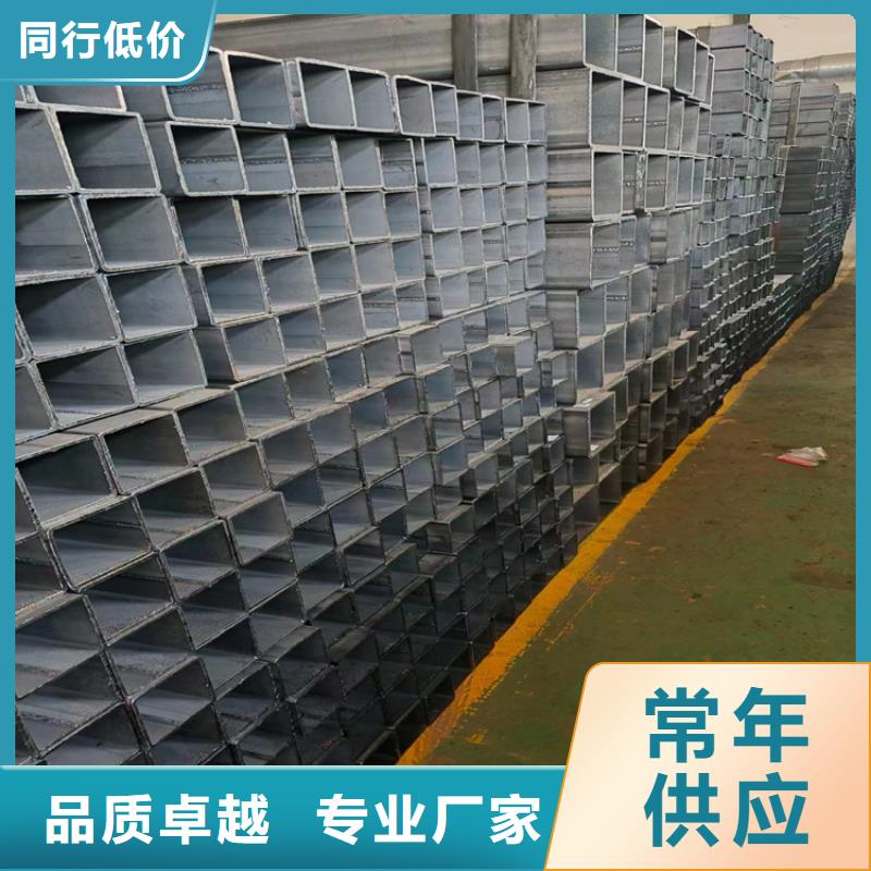 采購鍍鋅方矩管必看-售后保障