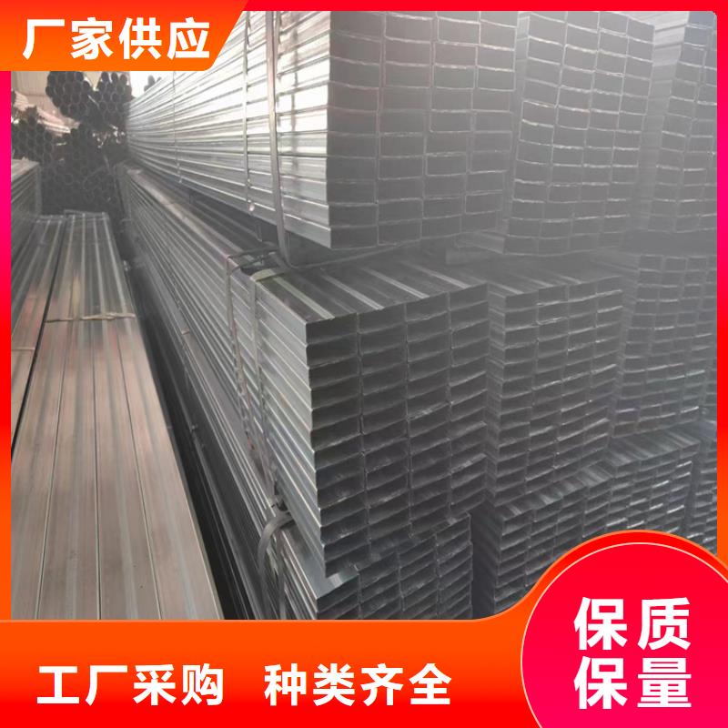 #友發(fā)鍍鋅方管#-質(zhì)優(yōu)價(jià)廉