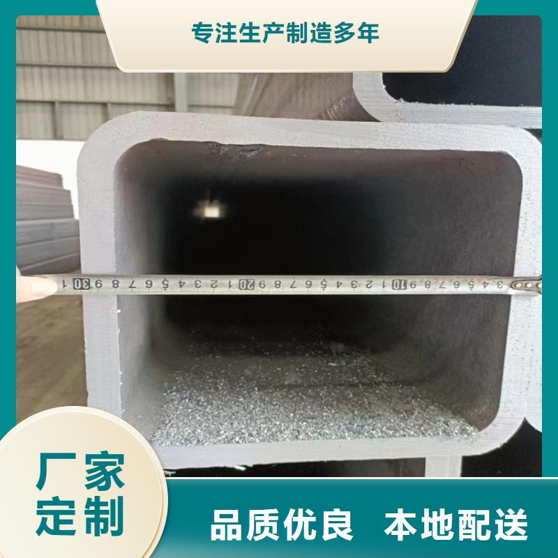 熱鍍鋅方矩管-好產(chǎn)品用質(zhì)量說(shuō)話
