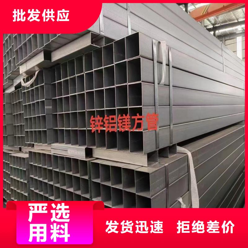 5*10方管價(jià)格源頭廠家