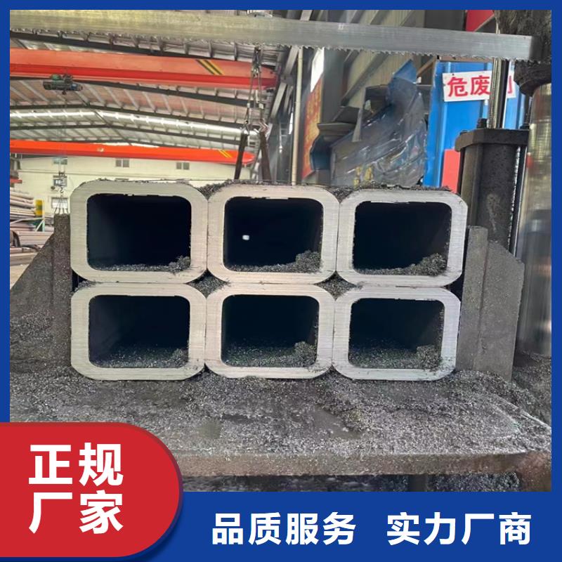 方管無縫鋼管廠家定制不額外收費