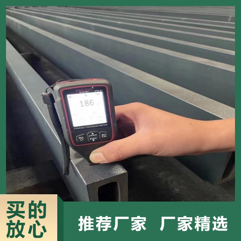 厚壁方矩管放心選