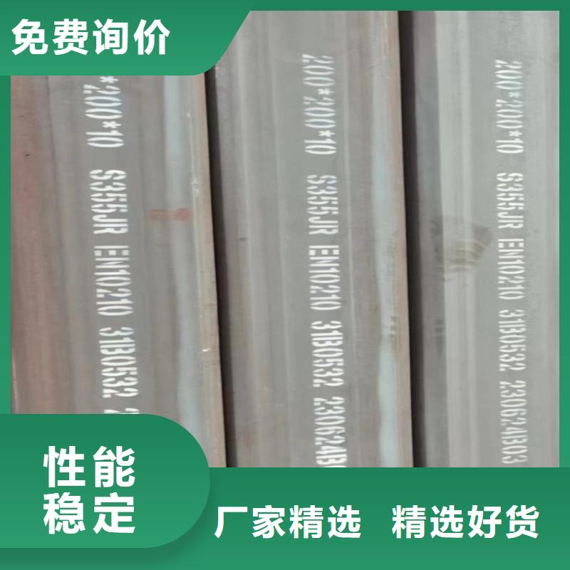 國標(biāo)方矩管技術(shù)