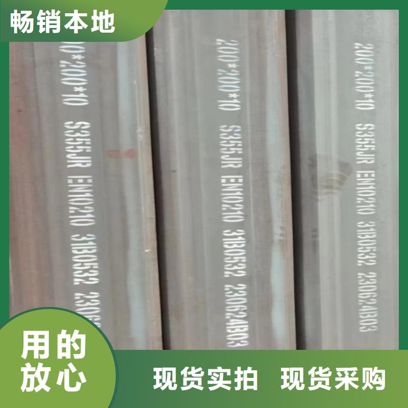 【方管】,涂塑鋼管工廠現(xiàn)貨供應(yīng)