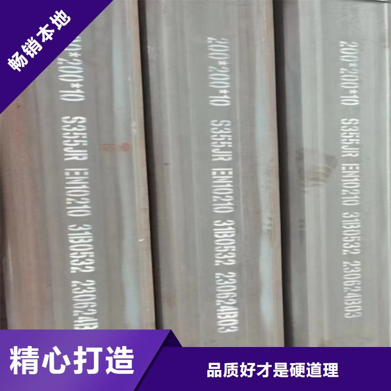 【方管304不銹鋼管多年經(jīng)驗值得信賴】