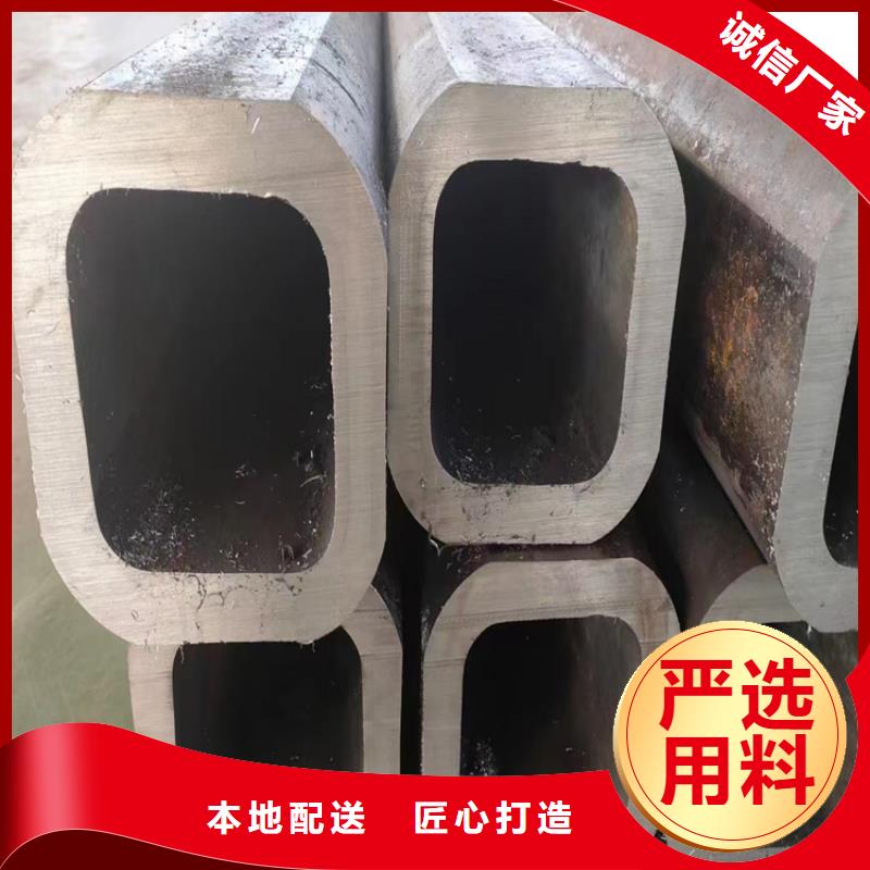 高強(qiáng)度方矩管廠家