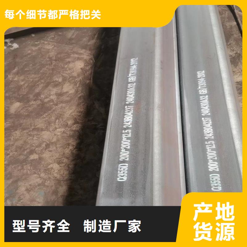 优质的q355d方管供货商