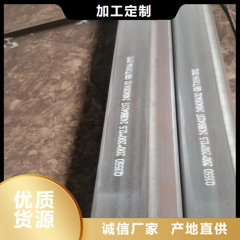 鍍鋅方管好品質(zhì)看的見
