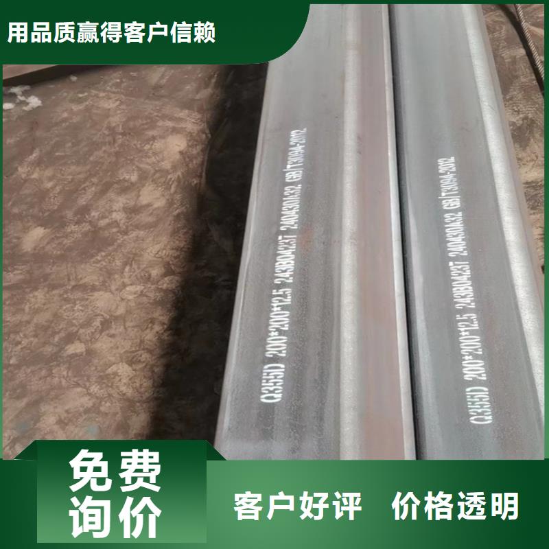 方管q355b無縫鋼管生產(chǎn)型