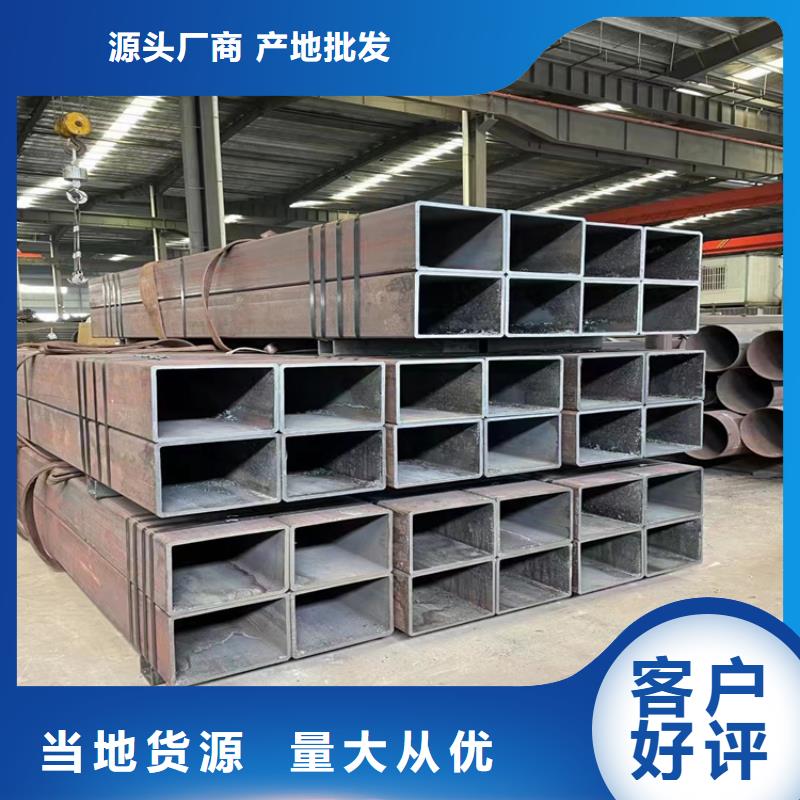 鍍鋅方管優(yōu)質(zhì)商家