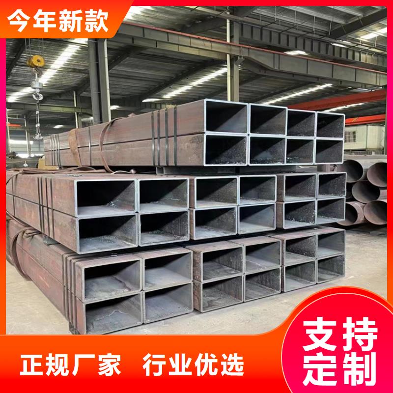 方管無縫鋼管廠家定制不額外收費