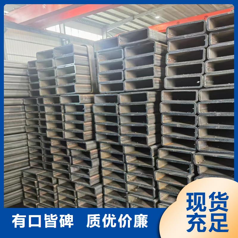 Q355C方管-Q355C方管質(zhì)量有保障