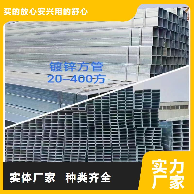 【方管304不銹鋼管多年經(jīng)驗值得信賴】