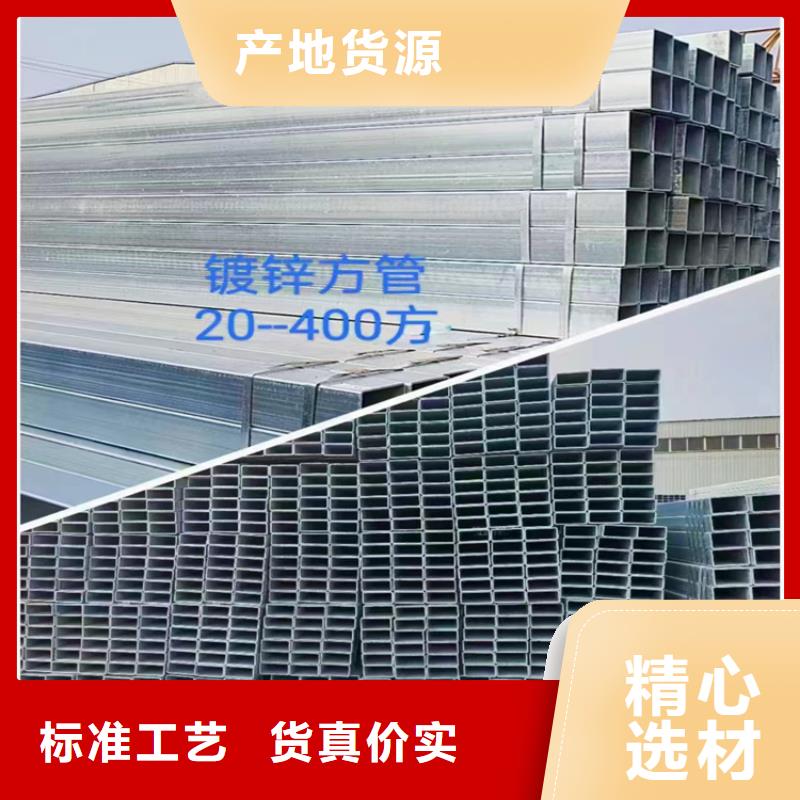 40X40方管廠家源頭廠家