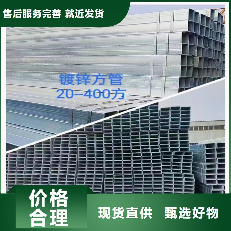 方管_大口徑無縫鋼管誠信為本
