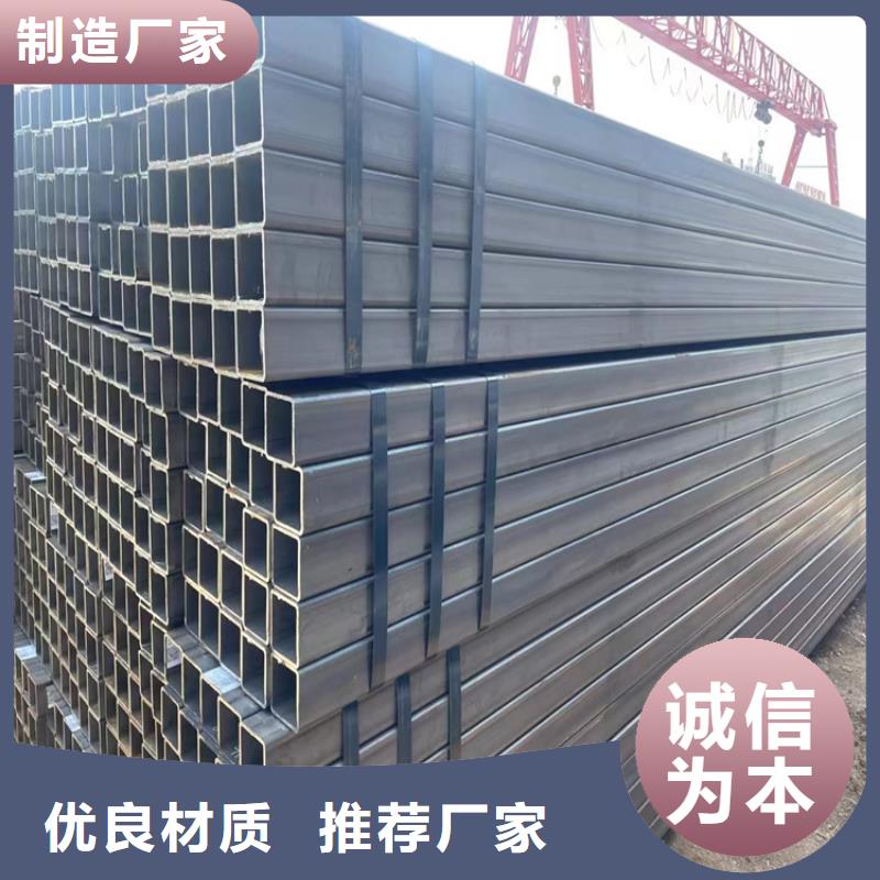 【方管無(wú)縫鋼管廠家源頭廠家直銷(xiāo)】