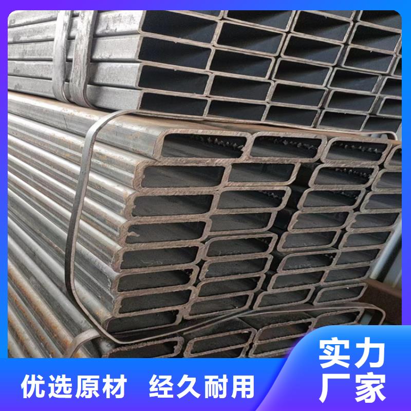 方管无缝钢管厂家定制不额外收费