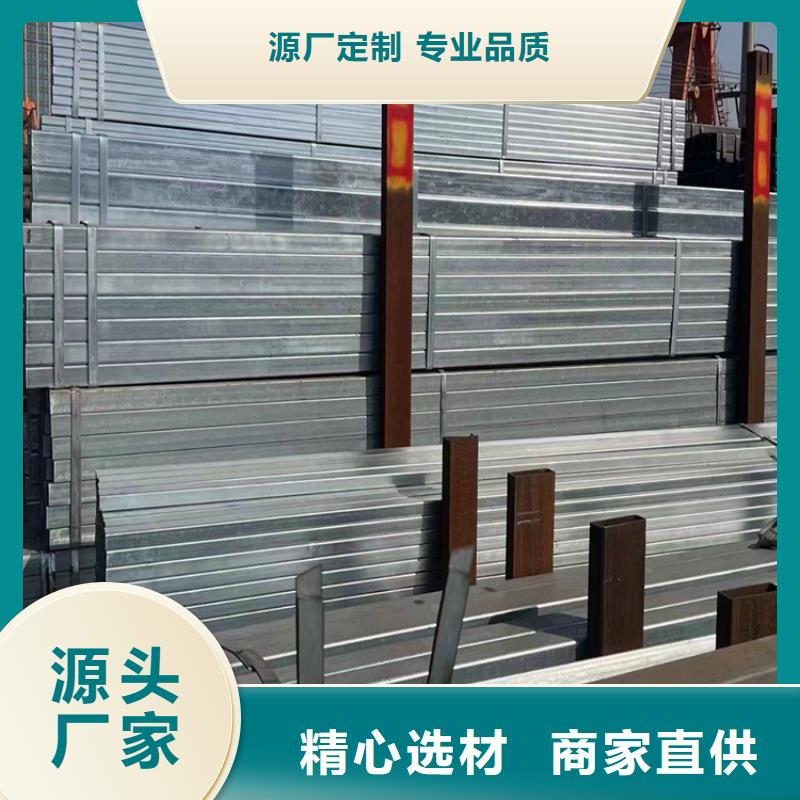 方管无缝钢管厂家定制不额外收费