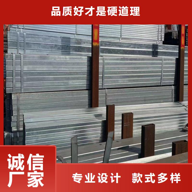 鍍鋅帶方矩管多重優(yōu)惠