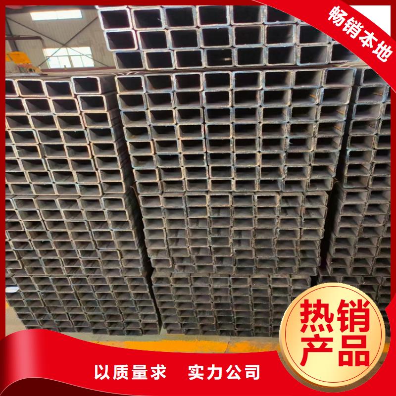 方管,無縫鋼管廠家優(yōu)選原材